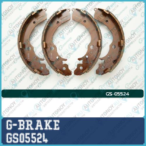 Колодки тормозные барабанные GS-05524