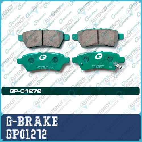 Колодки тормозные дисковые GP-01272