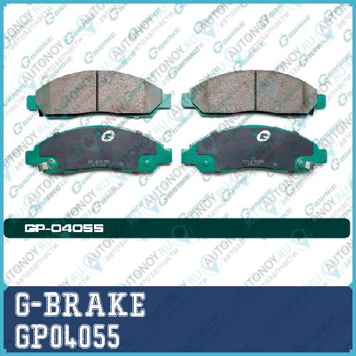 Колодки тормозные дисковые GP-04055