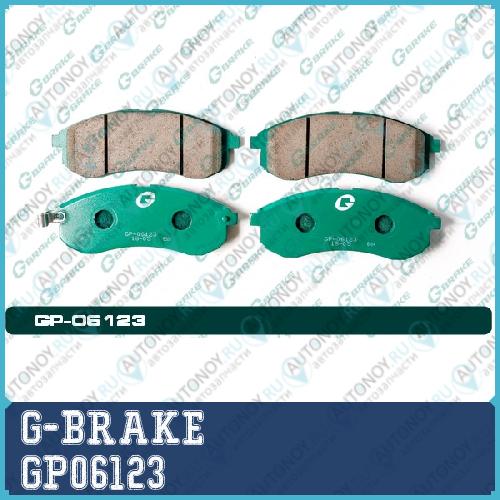 Колодки тормозные дисковые GP-06123