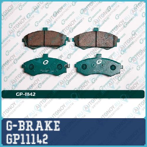 Колодки тормозные дисковые GP-11142