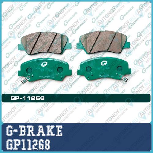 Колодки  G-brake   GP-11268 GP11268