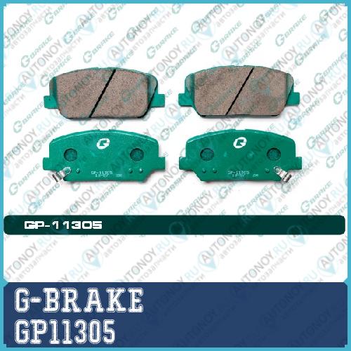 Колодки  G-brake   GP-11305 GP11305