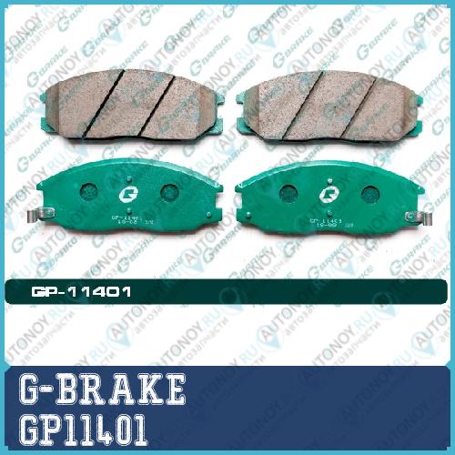 Колодки тормозные дисковые GP-11401