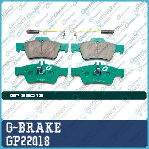 Колодки  G-brake   GP-22018