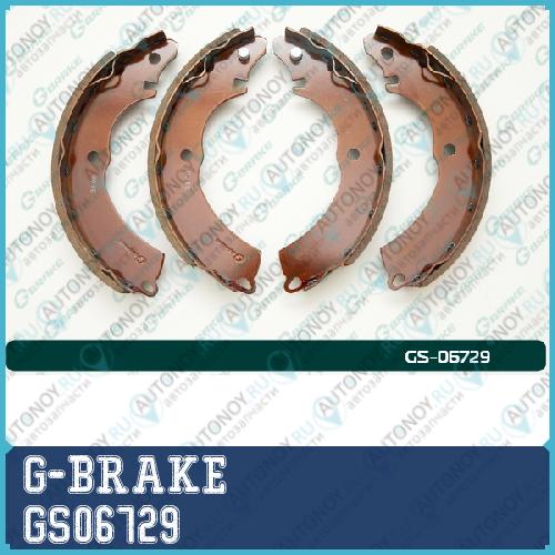 Колодки тормозные барабанные GS-06729