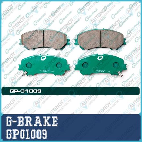 Колодки  G-brake   GP-01009 GP01009