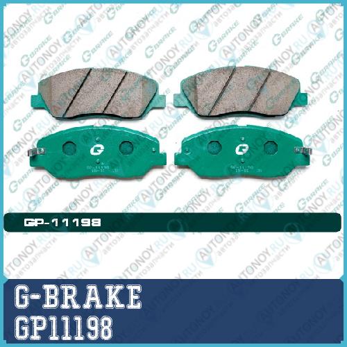 Колодки  G-brake   GP-11198 GP11198