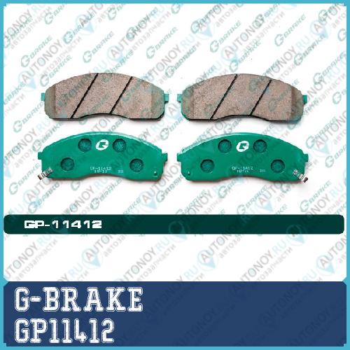 Колодки  G-brake   GP-11412 GP11412