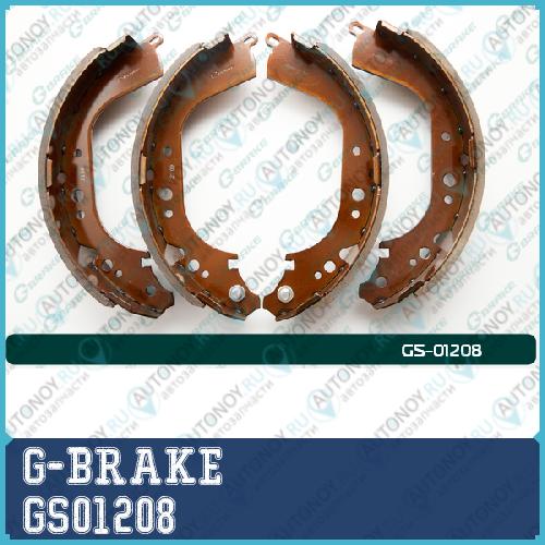 Колодки тормозные барабанные GS-01208