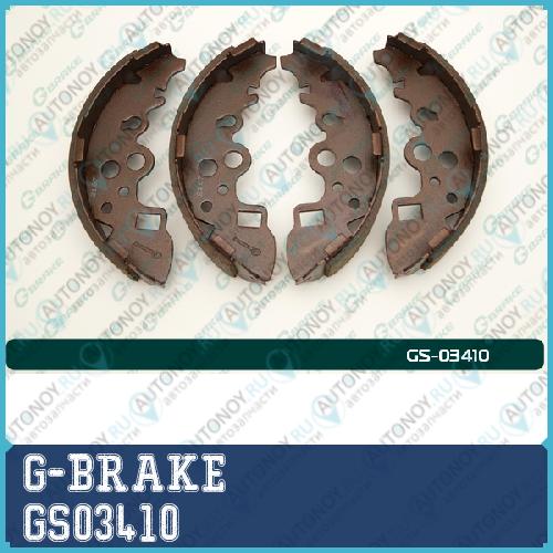 Колодки тормозные барабанные GS-03410