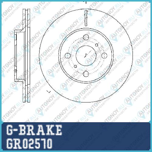 Диск тормозной G-brake GR02570