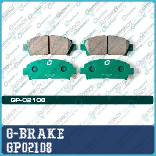 Колодки тормозные GP02108