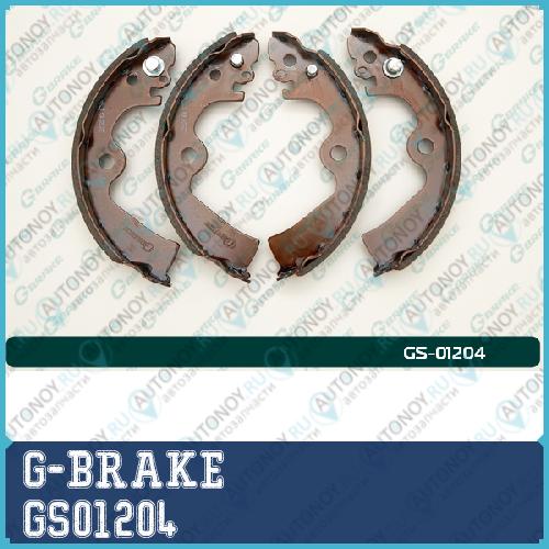 Колодки тормозные барабанные GS-01204