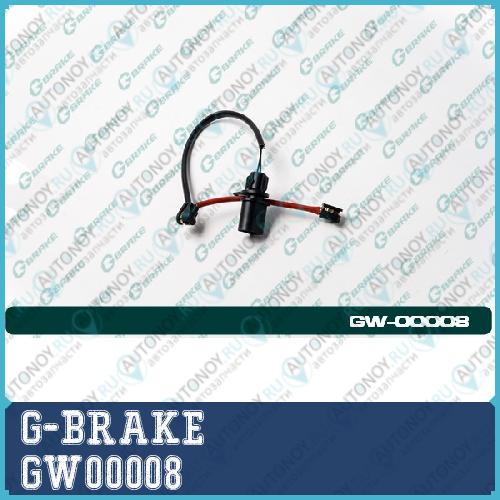 Датчик износа GW-00008