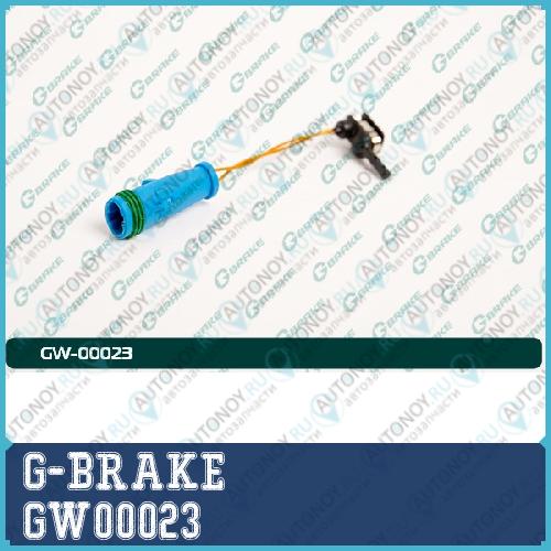 Датчик износа тормозных колодок GW00023