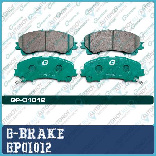 Колодки тормозные GP01012