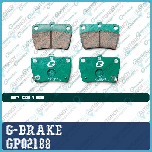 Колодки тормозные GP02188