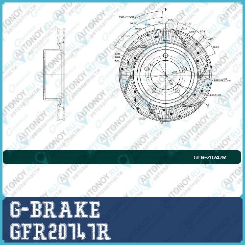 Диск тормозной перфорированный Gbrake GFR20747R правый