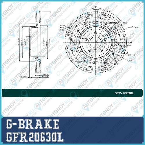 Диск тормозной перфорированный левый GFR20630L