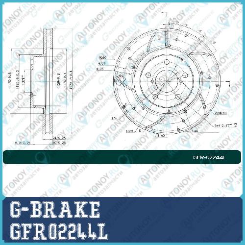 Диск тормозной перфорированный левый GFR-02244L