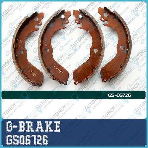 Колодки тормозные барабанные GS06726