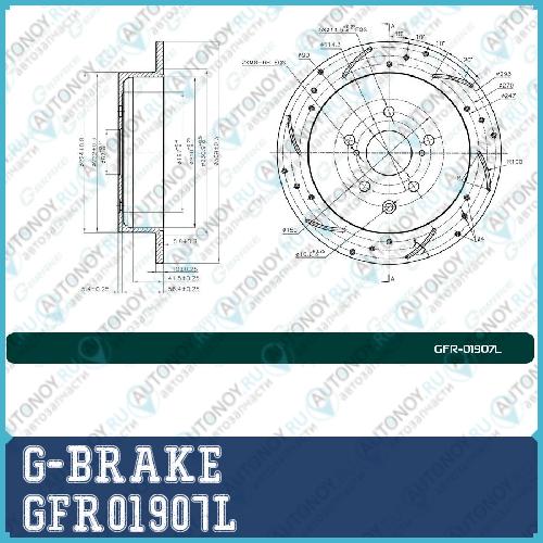 Диск тормозной перфорированный G-brake GFR-01907L левый GFR01907L