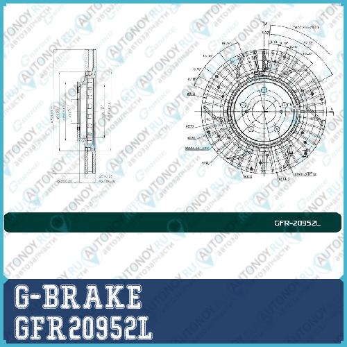 Диск тормозной перфорированный вентилируемый G-brake GFR-20952L левый GFR20952L