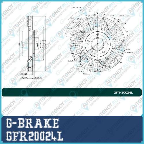 Диск тормозной GFR20024L