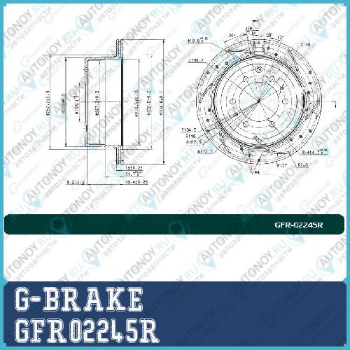 Диск тормозной вентилируемый перфорированный G-brake GFR-02245R правый GFR02245R