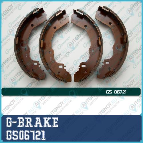 Колодки барабанные G-brake GS-06721 GS06721