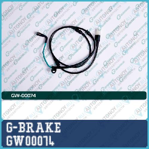 Датчик износа G-brake GW-00074 GW00074