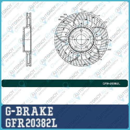 Диск тормозной перфорированный вентилируемый G-brake GFR-20382L левый GFR20382L