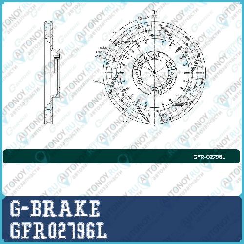 Диск тормозной перфорированный вентилируемый G-brake GFR-02796L левый GFR02796L