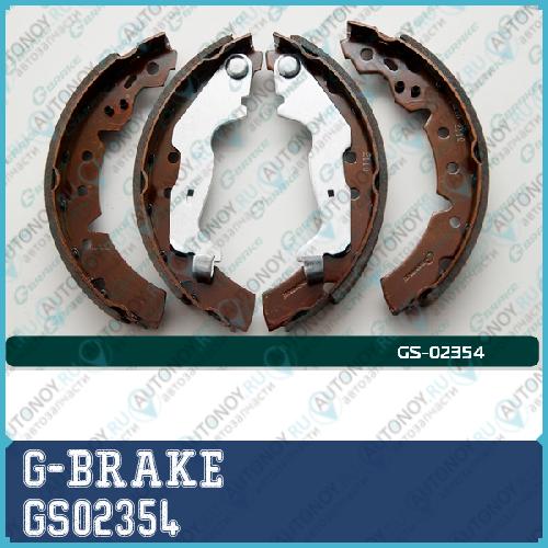 Колодки барабанные G-brake GS-02354 GS02354
