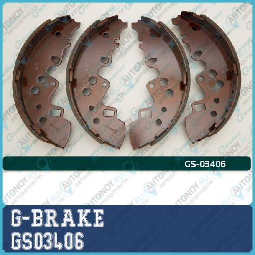 Колодки барабанные G-brake GS-03406 GS03406