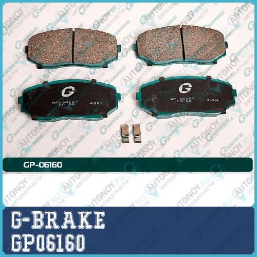 Колодки G-brake GP-06160 GP06160