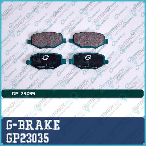 Колодки тормозные дисковые GP23035