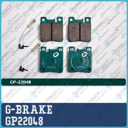 Колодки G-brake GP-22048 GP22048