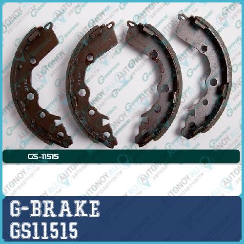 Колодки барабанные G-brake GS-11515 GS11515