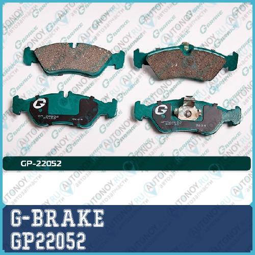 Колодки G brake GP 22052 GP22052