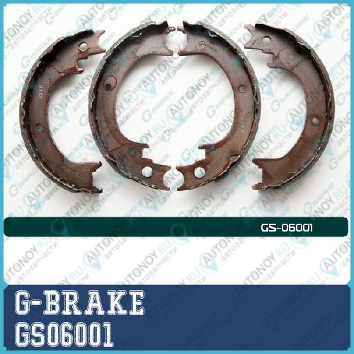 Колодки барабанные G brake GS 06001 GS06001