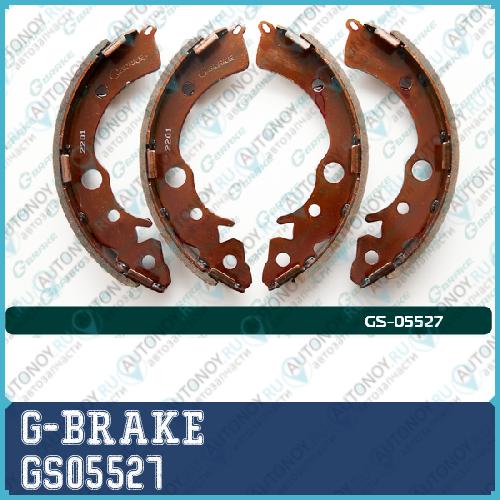Колодки барабанные GS05527