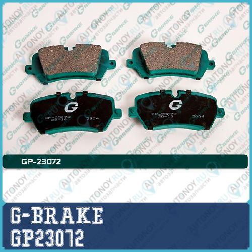 Колодки G brake GP  GP23072