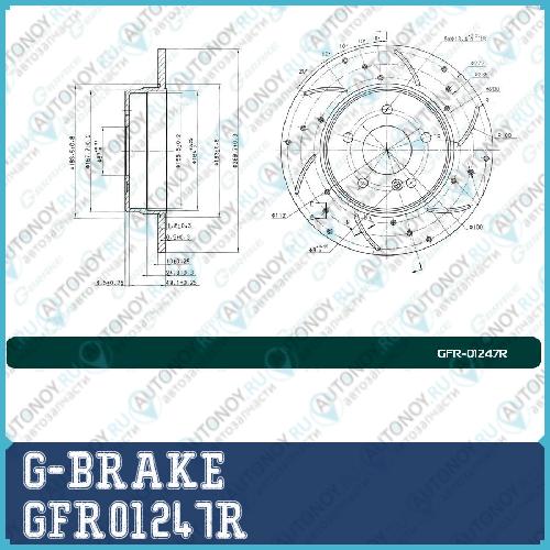 Диск тормозной перфорированный G-brake GFR-01247R правый GFR01247R
