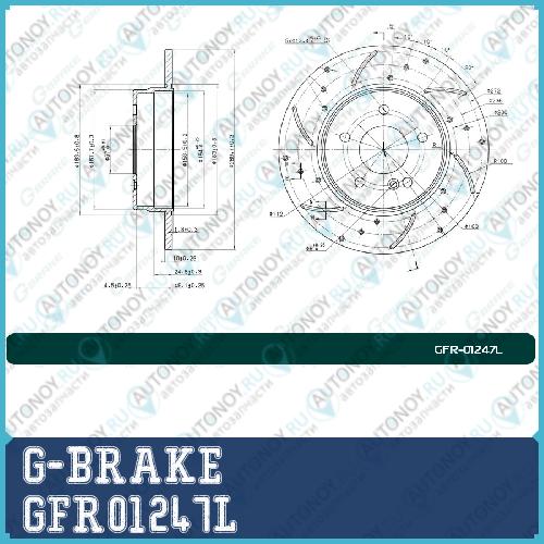 Диск тормозной перфорированный G-brake GFR-01247L левый GFR01247L