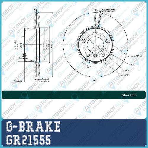 Диск тормозной вентилируемый G-brake GR-21555 GR21555