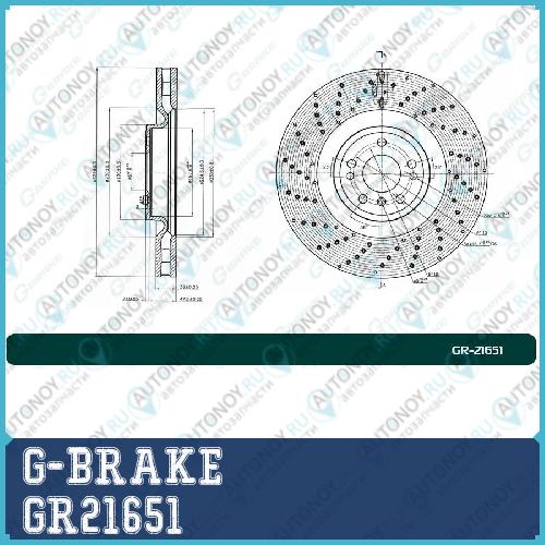 Диск тормозной вентилируемый G-brake GR-21651 GR21651