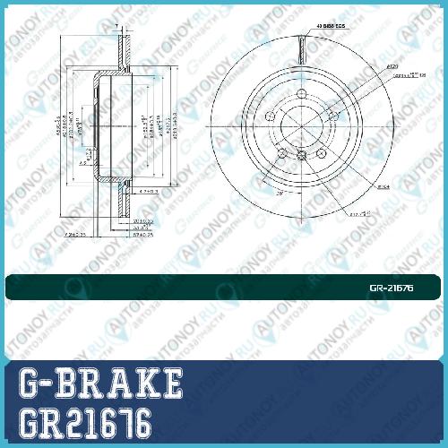 Диск тормозной вентилируемый G-brake GR-21676 GR21676