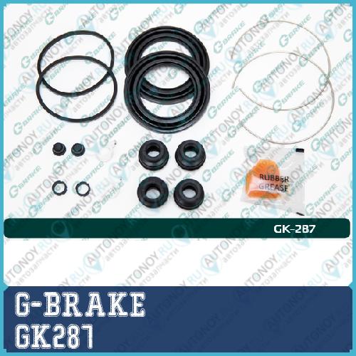 Ремкомплект суппорта G-brake GK-287 GK287